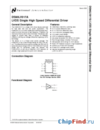 Datasheet DS90LV017 manufacturer National Semiconductor